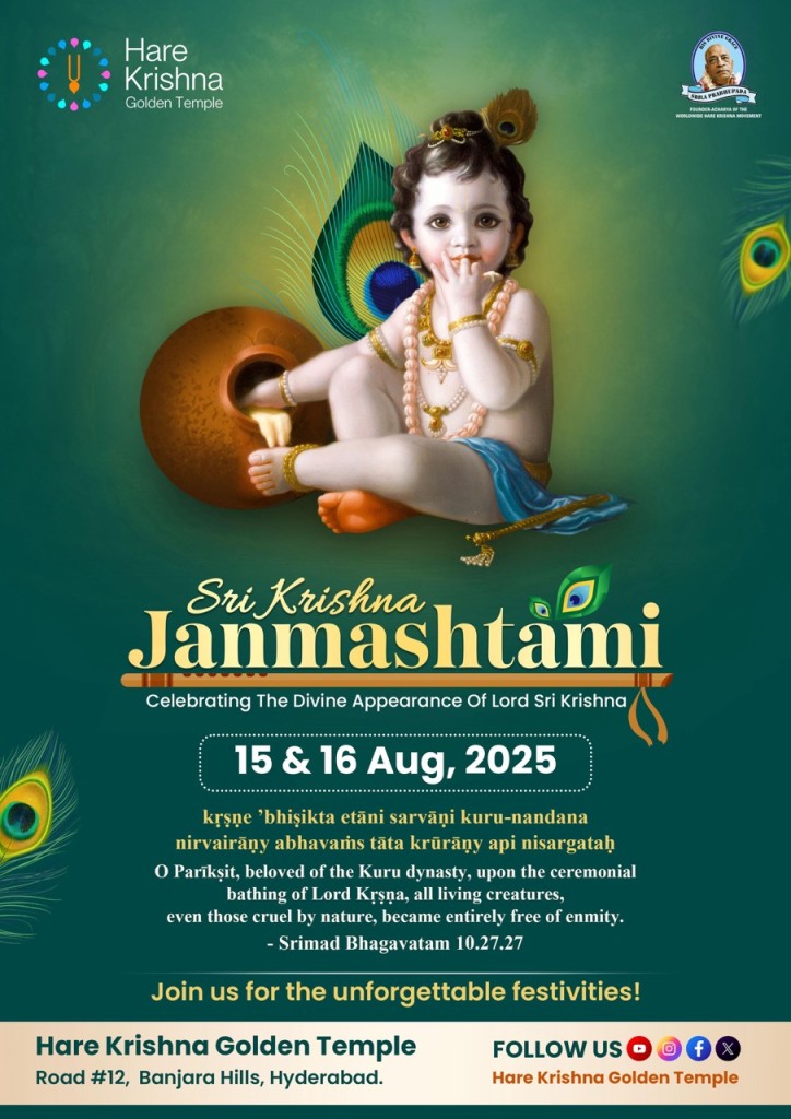 Free Online Janmashtami Puja